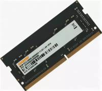 Память 8Gb Digma DGMAS43200008S, RTL, DDR4, 3200MHz, PC4-25600, CL22, SO-DIMM, 260-pin, 1.2 В, single rank