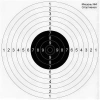 Мишень для пристрелки ружей №4 спортивная, 500х500 мм