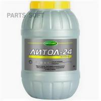 Смазка Литол-24 OILRIGHT 2кг. OIL RIGHT 6004 | цена за 1 шт