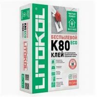 Литокол К80 Литофлекс Эко клей для керамогранита (25кг) / LITOKOL K80 Litoflex Eco клей для керамического гранита (25кг)