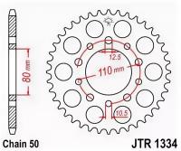 Звезда ведомая JTR1334 36