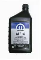 Масло Трансмиссионное Акпп Atf+4 (0,946Л) MOPAR арт. 68218057AC