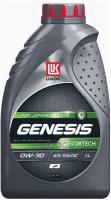 LUKOIL Масло Лукойл Genesis Armotech Jp 0W30 1Л Моторное (Синт)