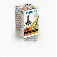 Лампа Ксеноновая D3s Vision 4600K 42V 35W Pk32d-5 C1 Philips арт. 42403VIC1