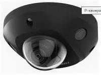 Видеокамера IP Hikvision DS-2CD2543G2-IWS(2.8mm) 2.8-2.8мм цв. корп.:белый