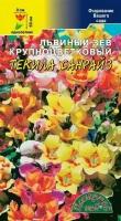 Цветущий сад Семена Львиный Зев Крупноцветковый Текила смесь Цветущий сад