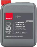 Огнебиозащита Neomid 450-2 20кг II Группа Защиты, Красная Защита Древесины до 7 Лет / Неомид 450