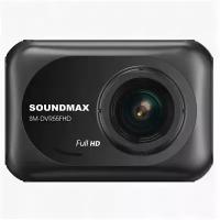 Автомобильный видеорегистратор Soundmax SM-DVR55FHD