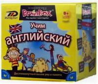 Настольные игры BrainBox Сундучок знаний Учим английский