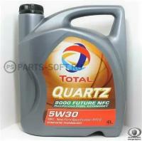 Масло моторное TOTAL Quartz 9000 5W-30 4л. TOTALENERGIES 10230501 | цена за 1 шт