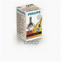 Лампа Ксеноновая D3s Vision 4600k 42v 35w Pk32d-5 C1 42403vic1 Nsin0023159624 Philips арт. 42403VIC1