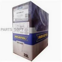 RAVENOL 4014835785625 Масо трансмиссионное CVT RAVENOL Синтетическое 20