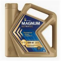 Масло синтетическое Роснефть magnum ultratec 10/40 4л