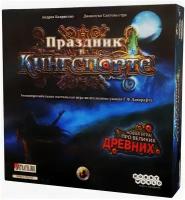 Настольные игры HOBBY WORLD Праздник в Кингспорте