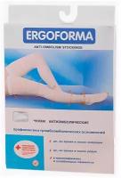 Ergoforma / Эргоформа - антиэмболические чулки (1 класс), открытый носок, размер S, белые