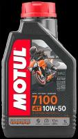 Синтетическое моторное масло Motul 7100 4T 10W-50