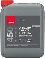 Огнебиозащита Neomid 450-2 10кг II Группа Защиты, Красная Защита Древесины до 7 Лет / Неомид 450