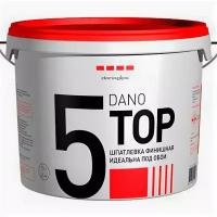 Даногипс Дано Топ 5 шпатлевка финишная под обои (10л) / DANOGIPS Dano Top 5 шпаклевка полимерная финишная под обои (10л)