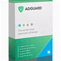 AdGuard - семейная лицензия вечная на 9 устройств, право на использование