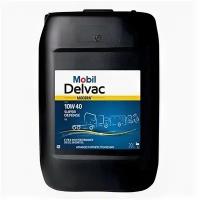 Моторное масло Mobil DELVAC Modern 15W-40 Super Defense V4, 20L