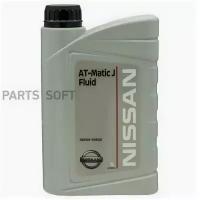 NISSAN KE90899932 Масло трансмиссионное NISSAN (1L)