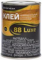 Клей Рогнеда 88-Luxe 20л Универсальный, Водостойкий