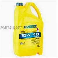 RAVENOL 4014835724754 Моторное масло RAVENOL Formel Super SAE 15W-40 SF-CD ( 5л) new