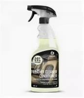 Очиститель кожи и кондиционер Grass Leather Cleaner Conditioner 600 мл