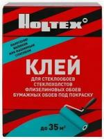 Холтекс клей обойный для стеклообоев (500г) / HOLTEX клей для стеклообоев и флизелиновых обоев (500г)