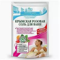Соль для ванн Крымская розовая 500г Антицеллюлитная