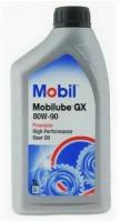 Трансмиссионное масло MOBILUBE GX 80W-90, 1 л