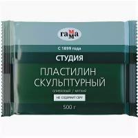 Пластилин скульптурный гамма "Студия", оливковый, 0.5 кг, мягкий, 2.80.Е050.004