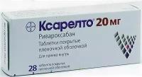 Ксарелто таблетки п/о плен. 20мг 28шт