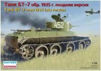 Восточный Экспресс Легкий танк БТ-7 обр.1935 поздняя версия 1:35