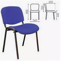 Офисный стул Olss изо ткань цвет В-10 синий