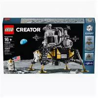 Конструктор LEGO Creator 10266 Лунный модуль корабля «Апполон 11» наса