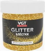 Декоративная Добавка Блестки VGT Gallery Pet Glitter 0.05кг Хамелеон