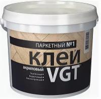 Клей для Паркета VGT Паркетный №1 12кг Акриловый / ВГТ Паркетный №1