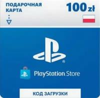 Пополнение кошелька Playstation Store Польша 100 ZL