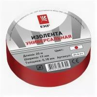 EKF plc-iz-b-r Изолента класс В (общего применения) (0,13х15мм) (20м.) красная EKF PROxima