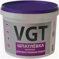 Шпатлевка Финишная VGT 18кг Акриловая для Внутренних Работ до 7мм / ВГТ