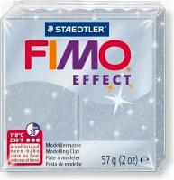 Полимерная глина FIMO Effect 812, серебряная с блестками, 57г