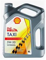 Синтетическое моторное масло SHELL Helix Taxi 5W-30, 4 л