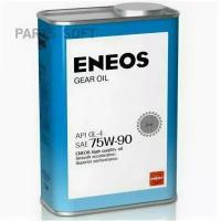 ENEOS 8809478942506 ENEOS GEAR GL-4 75W90 (1L)_масло трансмиссионное! полусинт.\API GL-4, MIL-L2015 Е ZF