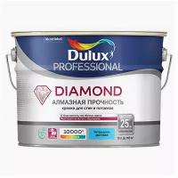 Dulux Diamond / Дюлакс Даймонд алмазная прочность краска для стен и потолков, износостойкая, матовая BW 2,5л