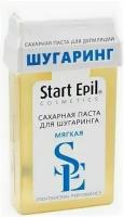 Набор из 3 штук Паста для шугаринга Start Epil в картридже мягкая 100г