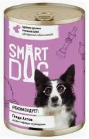 Smart Dog Консервы для взрослых собак и щенков кусочки говядины и ягненка в нежном соусе 2 шт по 240 гр(480 гр)