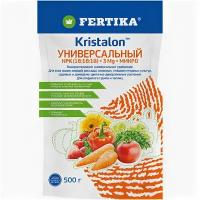 Комплексное удобрение Kristalon Универсальный, 500 г