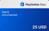 Подарочная карта Sony PlayStation Store 25 USD USA США/ Пополнение счета, цифровой код