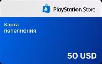 Подарочная карта Sony PlayStation Store 50 USD USA США/ Пополнение счета, цифровой код